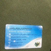 کارت استخر رامتین۲۸۰دقیقه ای