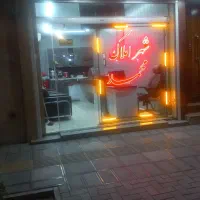 تهاتر زمین با اپارتمان|فروش زمین و ملک کلنگی|قم, مسجد امام حسن|دیوار