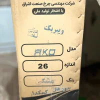 دوچرخه 26 برند چیاوا مدل آکو آکبند و پلمپ|دوچرخه، اسکیت، اسکوتر|ری, فیروزآباد|دیوار