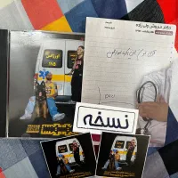 آلبوم هیپاپولوژیست نسخه فیزیکی