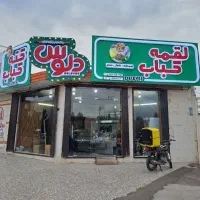 منشی