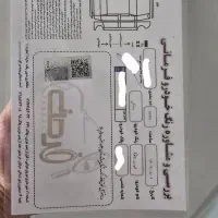 آئودی q5 2024|خودرو سواری و وانت|تهران, نارمک جنوبی|دیوار