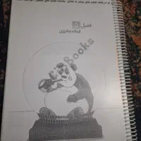 جزوه  کنکور تجربی