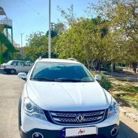 اچ سی کراس۹۷