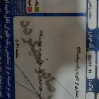 ال نود ۸۹ فرانسه|خودرو سواری و وانت|چالوس, |دیوار