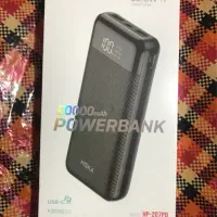 پاوربانک ۲۰۰۰۰ هیسکا