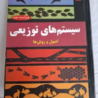 کتابهای ارشد مهندسی کامپیوتر