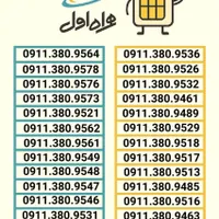 0911.383.4838