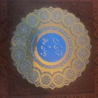 ست دیوان حافظ (هدیه شب یلدا و روز پدر)|کتاب و مجله مذهبی|اصفهان, ملکشهر|دیوار