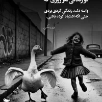 راهنمایی تخم کدو