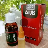 روغن بادام شیرین کاژان یبوست