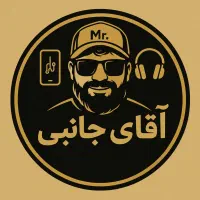 پخش ایرپاد  لوازم جانبی موبایل تکی، عمده