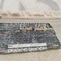 فرش|فرش|پارسآباد, |دیوار