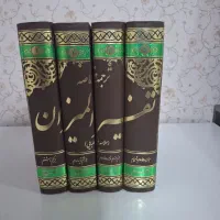 کتاب مذهبی|کتاب و مجله مذهبی|تهران, حر|دیوار