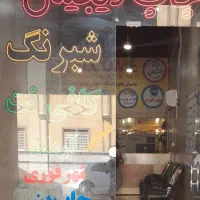 چاپخانه و نت آرمان پرینت جزوه و فنری کردن جزوه