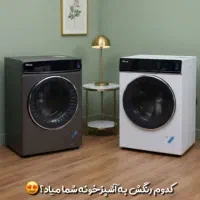 فروش لوازم خانگی دنیز
