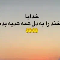 دنبال کارم