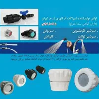 سرشور انژکتوری توربو|لوازم حمام|تهران, فلاح|دیوار