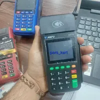 کارتخوان سیار/ثابت|فروشگاه و مغازه|بندرعباس, |دیوار