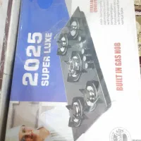 گاز صفحه ای رو میزی