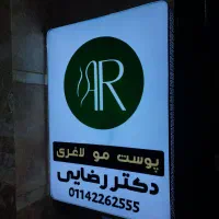 ساخت انواع تابلوهای تبلیغاتی،نئون،چلنیوم و..|فروشگاه و مغازه|قائمشهر, |دیوار