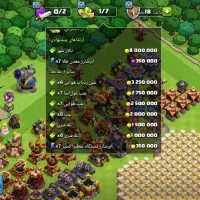 اکانت کلش افکلنز|کنسول، بازی ویدئویی و آنلاین|واجارگاه, |دیوار