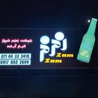 نیازمند کار