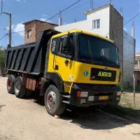 فروش امیکو