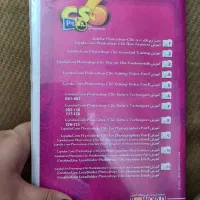 سی دی اموزش فتوشاپ لیندا|کتاب و مجله آموزشی|تهران, ائمه اطهار|دیوار