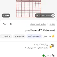 قفسه|کتابخانه، شلف، قفسه‌های دیواری|خمینی‌شهر, |دیوار
