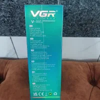 ریش تراش|آرایشی، بهداشتی، درمانی|قم, باغ شریفی|دیوار