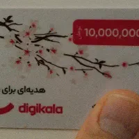 کارت هدیه دی جی کالا