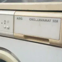 لوازم خانگی