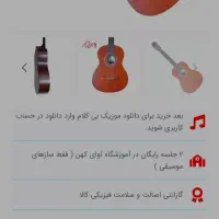 گیتار خوش صدا در حد نو|گیتار، بیس، امپلیفایر|ایلام, |دیوار
