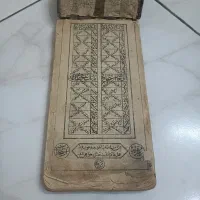 کتاب قدیمی عتیقه آنتیک|کلکسیون اشیاء عتیقه|تهران, سهروردی|دیوار