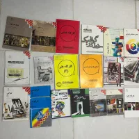 کتاب های هنر