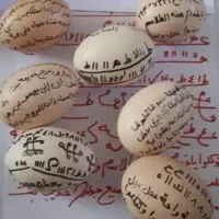 سرکتاب دعانویس حضوری دعابخت گشای ازدواج بازگشت فال