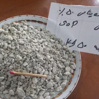 کود ویژه گیاهان دارویی|خدمات باغبانی و درختکاری|کرمانشاه, |دیوار