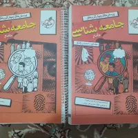 کتاب تست خیلی سبز انسانی