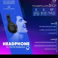 هدست گیمینگ (نو)|قطعات و لوازم جانبی رایانه|رودسر, |دیوار