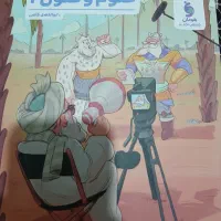 علوم و فنون یازدهم