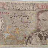 تعدادی اسکناس شاهی و قدیمی و ریال عربستان