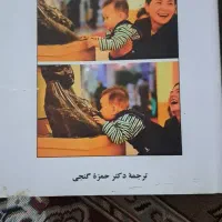 منابع ارشد روانشناسی تربیتی . فروشی|کتاب و مجله آموزشی|اهواز, دانشگاه چمران|دیوار