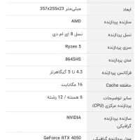 لپ تاپ 15 Victus Gaming|رایانه همراه|ملایر, |دیوار