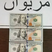 دلار کلکسیونی(فول کپی)|کلکسیون سکه، تمبر، اسکناس|اصفهان, ارغوانیه|دیوار