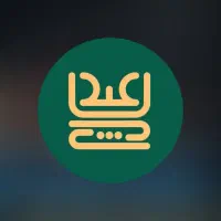 همکارساده