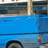 اتاق نیسان جویباری