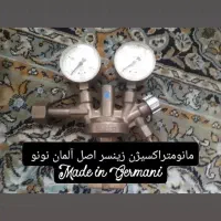 شخصی|قطعات یدکی و لوازم جانبی|باغستان, |دیوار