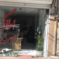 اجاره واحد مسکونی محدوده امام