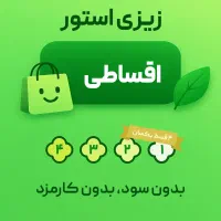 چسب زخم کرومی|آرایشی، بهداشتی، درمانی|شیراز, شهرک سراج‎|دیوار
